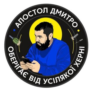 Дмитро Карпенко