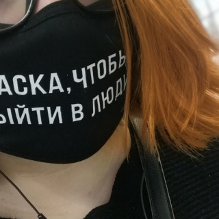 Евгения Суравская