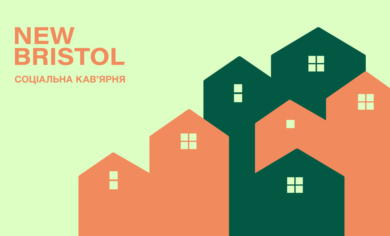 Кав` ярня New Bristol