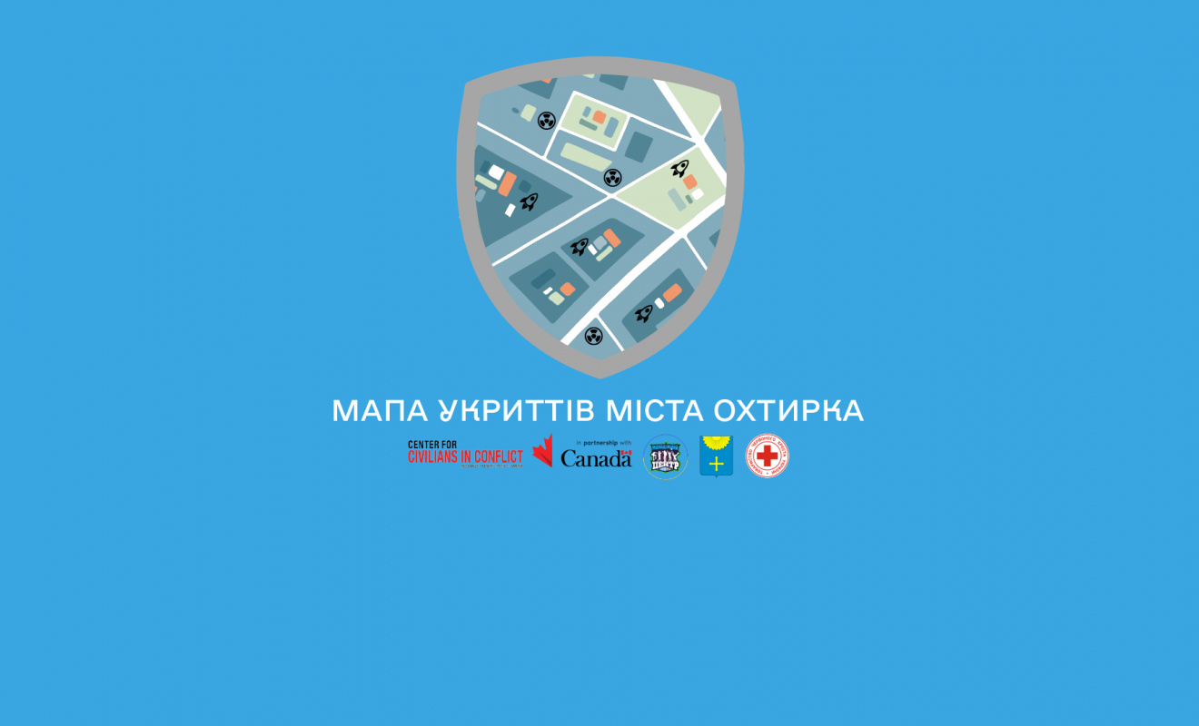 Мапа укриттів міста Охтирка